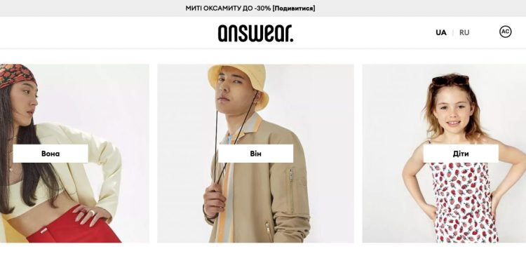 Answear.com : Multi-Brand Online Store Where You Can Buy Clothes, Shoes And Accessories Without Leaving Your Home