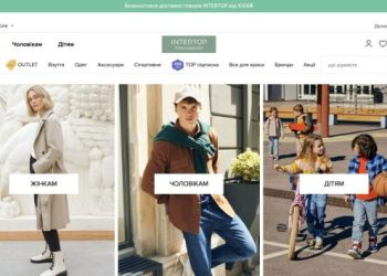 Intertop : Online Clothing And Footwear Store In Ukraine