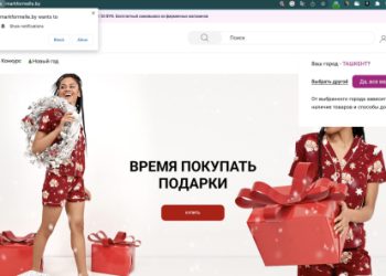 Mark Formelle : Online Store Of Women’s, Men’s And Children’s Clothing