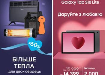 Moyo.ua Online Shopping Guide for Electronics, Tools & Gadgets